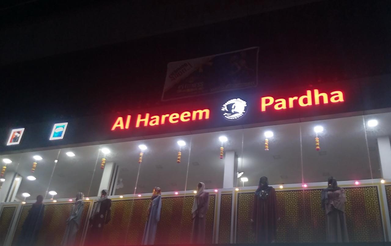 AL HAREEM PARDHA VALLUVAMBRAM