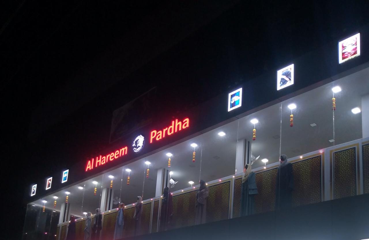 AL HAREEM PARDHA VALLUVAMBRAM